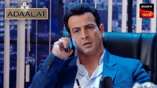 Adaalat  আদালত  Ep 152  2 Mar 2024  Full Episode [upl. by Kroy281]