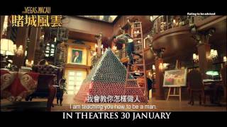 From Vegas To Macau Official Trailer [upl. by Allistir]