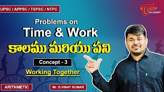 Problems On Time And Work  Concept3 ABBCCA  Quantitative Aptitude  TOne Academy  Vinay [upl. by Tolman]