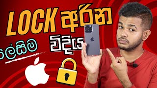 iPhone එක Lock වෙලාද   Tuneskit iPhone Unlocker 2024 [upl. by Ludlow644]