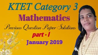 KTET  lll Mathematics  Previous years question paper solutions  January 2019  Part  l [upl. by Dan]