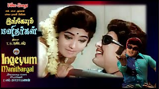 Panjali Sabatham Drama  Ingeyum Manithargal  இங்கேயும் மனிதர்கள் – 1975 – Video Song [upl. by Uchida]