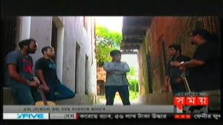 Artcell Somoy TV 09102014 [upl. by Crosley137]