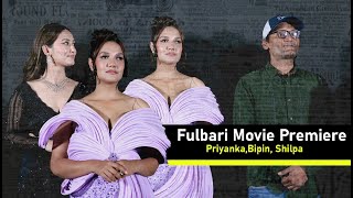 Fulbari Movie Premiere  Priyanka Karki Daya Hang Rai Bipin Karki amp Shilpa Maskey [upl. by Dammahom559]