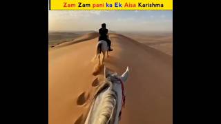 Zam zam Pani ka ek aisa karisma 🤔😱 islamicstatusislamicvideoislamicshorts [upl. by Liana]