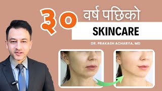 How to do skincare after age 30 [upl. by Lalita]