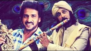 Kannada New Movies Full HD  Sudeep Movies  Killer Venkatesh  Sudeep  Kannada Full Movie [upl. by Oswin]