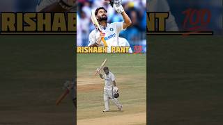 Rishabh Pant 💯 Test Match 🏏ytshorts cricket shortsfeed ytshorts rishabhpant [upl. by Carmelita]