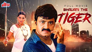 BHAVANI THE TIGER भवानी द टाइगर  South Super Star Nandamuri Balakrishna Ki Super Hit Action Movie [upl. by Herrah]