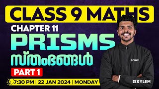 Class 9 Maths  Chapter 11 Prisms  സ്തംഭങ്ങൾ  Part 1  Xylem Class 9 [upl. by Eadwine]