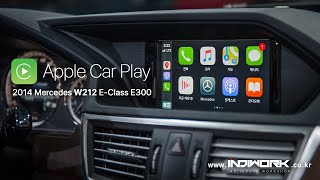 Retrofit Apple CarPlay 2014 Mercedes EClass E300 W212 by 인디웍 indiwork [upl. by Hali96]