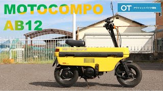 MOTOCOMPO AB12 HONDA [upl. by Suzanna]