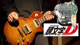 Initial D Heartbeat  Nathalie Guitar Cover [upl. by Schnabel]