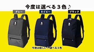 moz BIG BACKPACK BOOK special package 【セブンイレブン専用３色展開】TVCM [upl. by Atinihc]