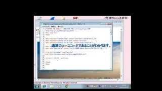 【Menlo Security】デモ動画SourceCode編 [upl. by Cosetta245]