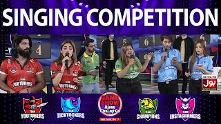 Singing Competition  Game Show Aisay Chalay Ga Season 7  Danish Taimoor Show [upl. by Aleafar100]