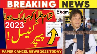 Paper Cancel News 2023 Today  Exams 2023 in Punjab not to take place tomorrow  examcancelnews [upl. by Akinnor]