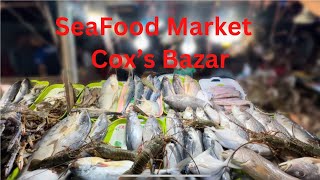 Cheapest Seafood At Coxs Bazar Must Try  cox’s bazar street food [upl. by Franciska109]