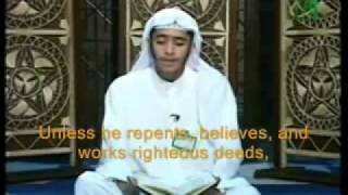 young Fahad Al Kanderi reciting amazingly A MUST SEE [upl. by Devad590]