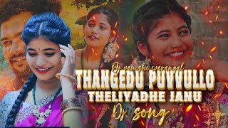 THANGEDU PUVVULLO THELIYADHE JANU MIX BY DI VAMSHI WARANGAL [upl. by Tager]