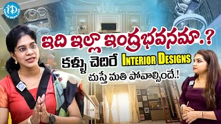 కళ్ళు చెదిరే interior Design చుస్తే మతి పోవాల్సిందే Interior Desinger Praveena  Walldecos Studio [upl. by Aetnuahs726]