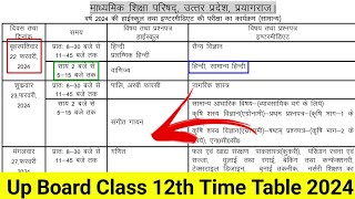 Up board Class 12 time table 2024  Up board exam 2024 time table up board class 12 date sheet 2024 [upl. by Thebazile159]