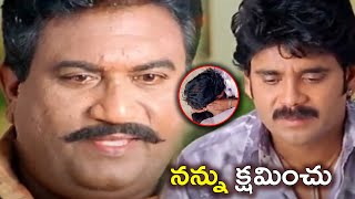 నన్ను క్షమించు  Akkineni Nagarjuna Giving Breath To Bhumika Chawla  TFC Comedy Time [upl. by Assirehs]