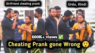 Girlfriend Cheating prank Gone wrong  hindi urdu  KL prank [upl. by Yrhcaz]