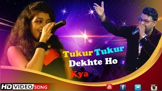 Tukur Tukur Dekhte Ho Kya  Ayesha Jhulka  Inder Kumar  Kumar Sanu  Poornima  Love Song [upl. by Olnek854]