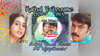 Kathal Vaipogame song remix tamil  Tamilremixsongs  by Online Tamil Remix [upl. by Azilef574]