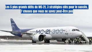 Lingénieur du SSJ100 prend la tête du projet MC21 et le projet MC21210 commencera en 2025 [upl. by Belinda]