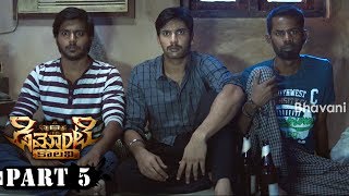 Demonte Colony Full Movie Part 5  Latest Telugu Movies  Arulnithi Ramesh Thilak [upl. by Ijneb]