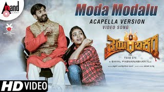 Thrayambakam  Moda Modalu Acapella Version  Raghavendra Rajkumar  Anupama Gowda  2019 [upl. by Grigson]