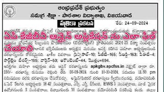 How to online application fill for ap kgbv teaching and non teaching recruitment ll [upl. by Arrek]