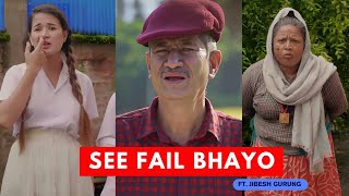 SEE Exam Fail  AAjkal Ko Love  New Comedy Episode by Jibesh Gurung  MAR 2024  Colleges Nepal [upl. by Nylisoj]