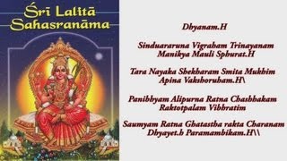 Sri Lalitha Sahasranamam  Full Mantra [upl. by Inttirb]