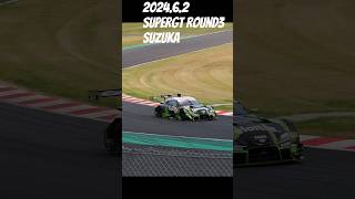 202462スーパーgt gt500 鈴鹿サーキット supergt [upl. by Aed]