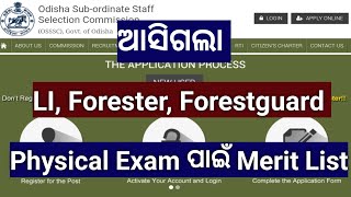 OSSSC Forester ForestguardLI Merit List Out 😱osssc forester forestguard exam [upl. by Ahsirtak]