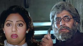 आप को डॉक्टर कीया अपनी बेटी की जान प्यारी है  Amitach Bachchan  Sridevi  Ankhree Raasta Movie [upl. by Inaluiak557]