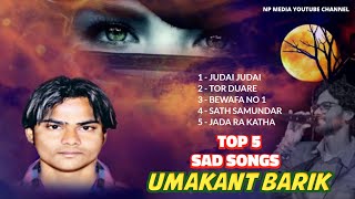 Umakant Barik Top 5 Sad Songs  Sambalpuri Songs  Np Media [upl. by Attenol39]