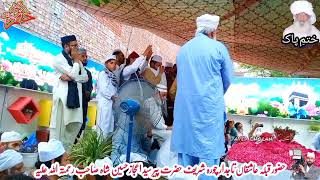 Sune Kon Qissa e Dard e Dil Peer Syed Ijaz Hussain Shah RA Chura Shareef [upl. by Eylk]