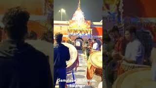 Samlei Aartiaarti samlei balangir [upl. by Ahtera]