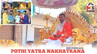 Pothi yatra nakhatrana vlog daily dailylife comedy artist nakhatrana tranding dailylife [upl. by Jemina]