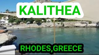 KALITHEARHODESGREECE [upl. by Ellyn327]