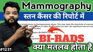 स्तन कैंसर की रिपोर्ट कैसे पढ़ें  BI  RADS In Mammography Report [upl. by Euqinahs779]