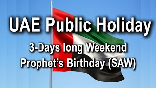 UAE publich holiday Prophet Muhammad saw birthday 3 day long weekend [upl. by Ramor]