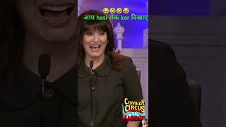 Tam Tam beauty parlour ब्यूटीपार्ल 😂🤣😂🤣😂trending comedy funnyvideos kapilsharmashow funny🤣😂❤️ [upl. by Beach24]