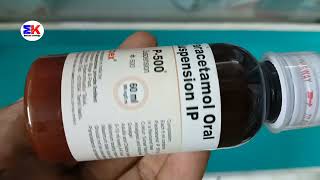 P 500 Suspensions  Paracetamol 500mg Suspension  P 500 Syrup Uses Benefits Dosage review in hindi [upl. by Orsini]