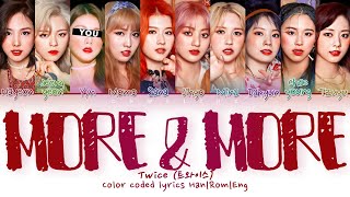 TWICE 트와이스 ↱ MORE amp MORE ↰ You as a member 10 members ver Karaoke HanRomEng [upl. by Norri723]