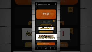 Waho app se paise kaise withdraw kare [upl. by Michaelina]